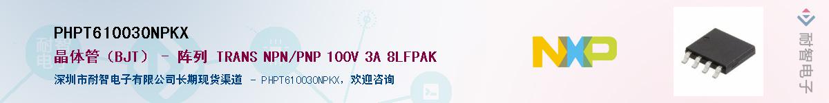 PHPT610030NPKX������-�������