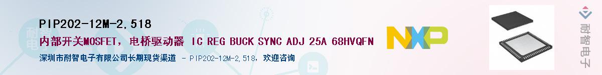 PIP202-12M-2,518������-�������