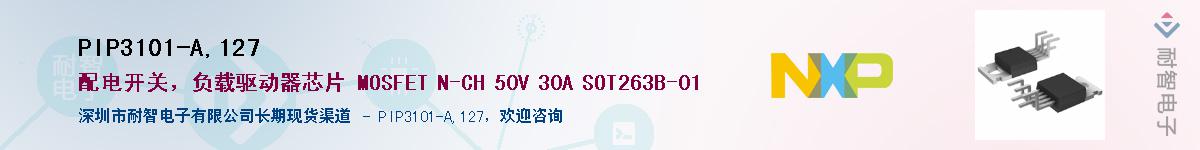 PIP3101-A,127������-�������