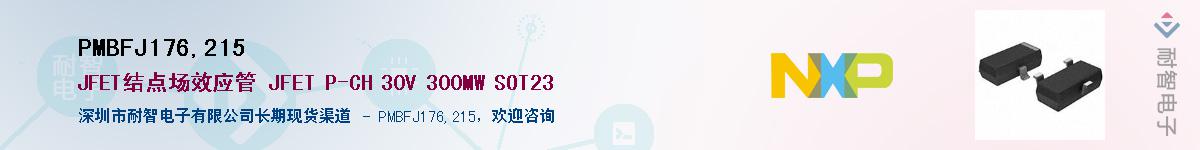 PMBFJ176,215������-�������