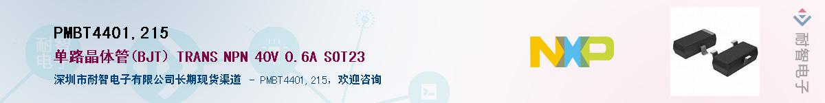 PMBT4401,215������-�������