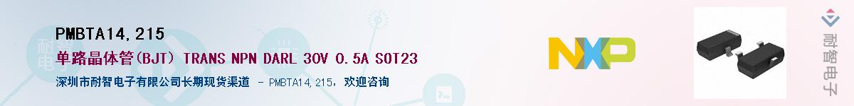 PMBTA14,215������-�������