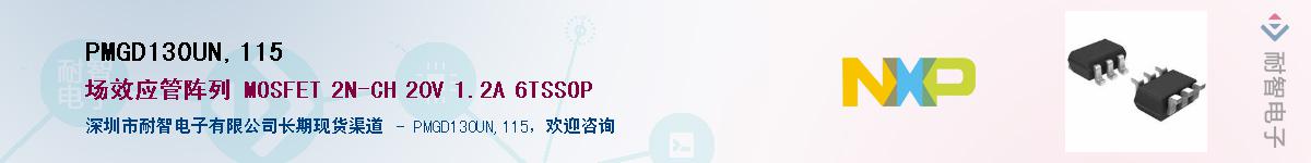 PMGD130UN,115������-�������