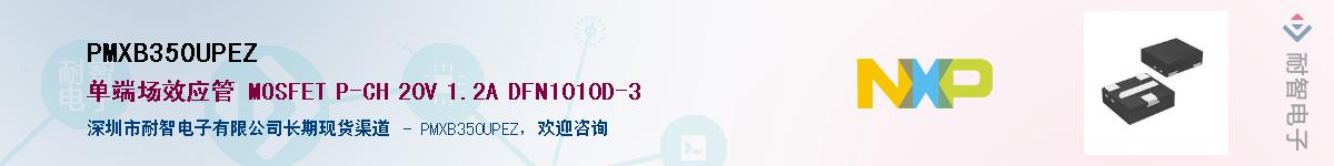 PMXB350UPEZ����(y��ng)��-�������