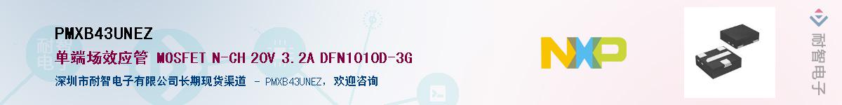 PMXB43UNEZ������-�������