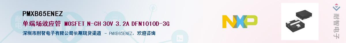 PMXB65ENEZ����(y��ng)��-�������