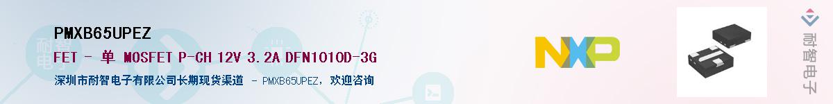 PMXB65UPEZ������-�������