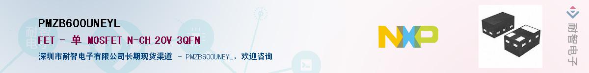 PMZB600UNEYL������-�������