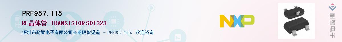 PRF957,115������-�������