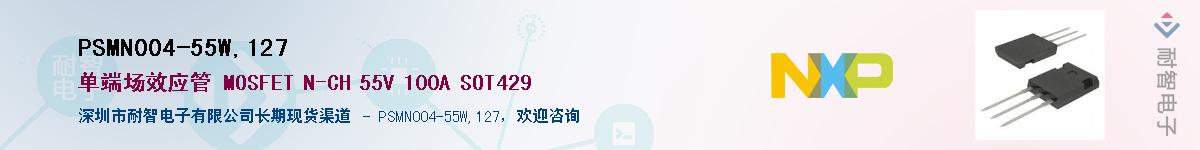 PSMN004-55W,127������-�������