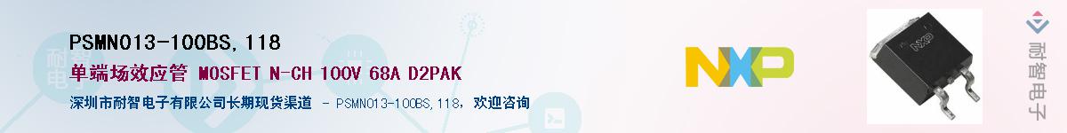 PSMN013-100BS,118������-�������