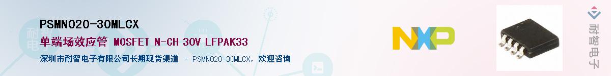 PSMN020-30MLCX������-�������