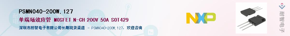 PSMN040-200W,127������-�������