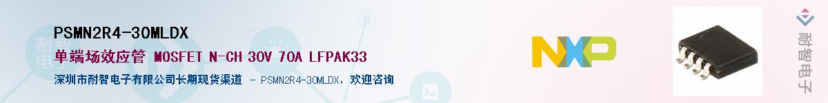 PSMN2R4-30MLDX������-�������