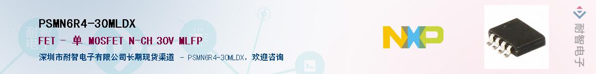 PSMN6R4-30MLDX����(y��ng)��-�������