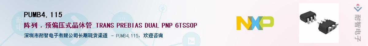 PUMB4,115����(y��ng)��-�������