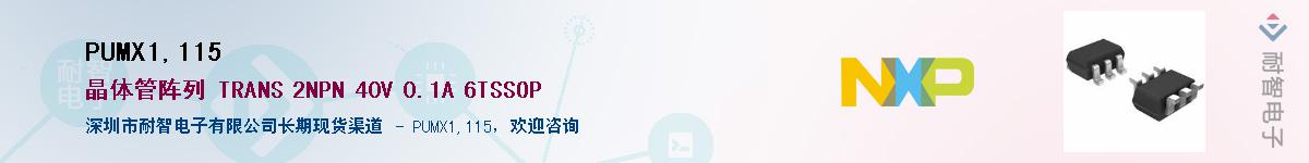 PUMX1,115������-�������