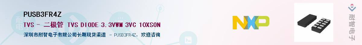 PUSB3FR4Z����(y��ng)��-�������