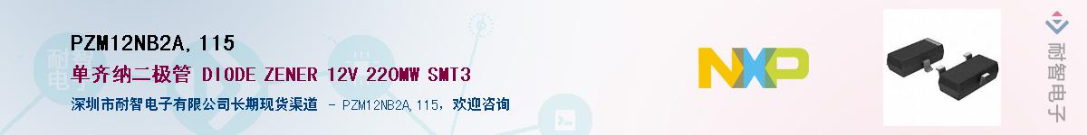 PZM12NB2A,115����(y��ng)��-�������