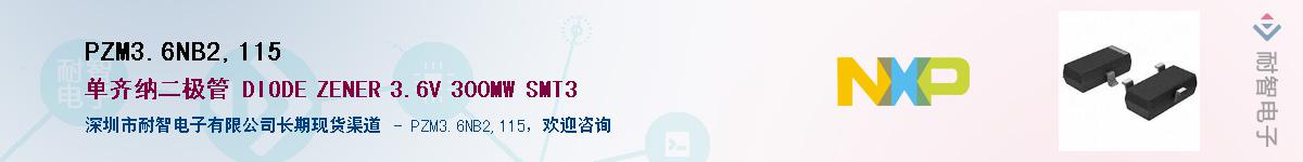 PZM3.6NB2,115������-�������