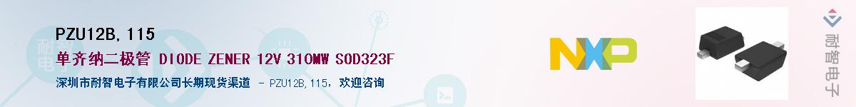 PZU12B,115����(y��ng)��-�������