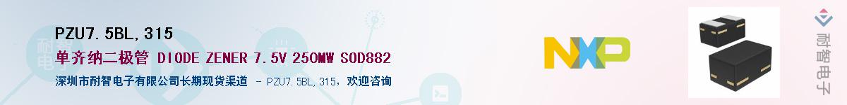 PZU7.5BL,315����(y��ng)��-�������