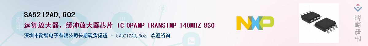 SA5212AD,602����(y��ng)��-�������