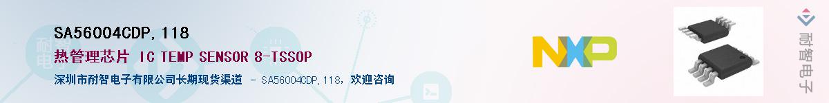 SA56004CDP,118������-�������