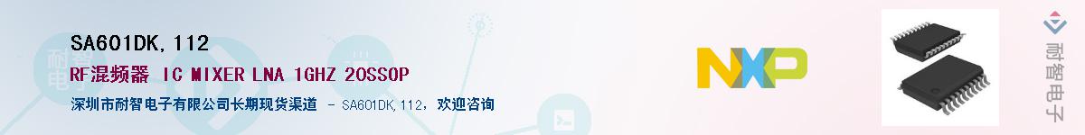 SA601DK,112����(y��ng)��-�������