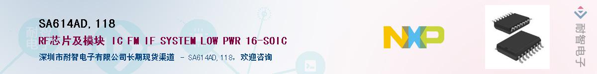 SA614AD,118����(y��ng)��-�������