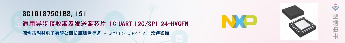 SC16IS750IBS,151����(y��ng)��-�������