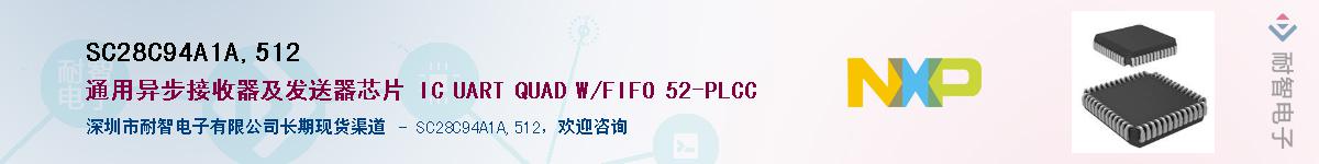 SC28C94A1A,512������-�������