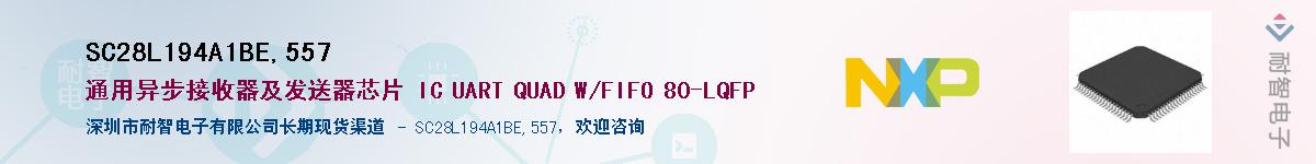 SC28L194A1BE,557������-�������