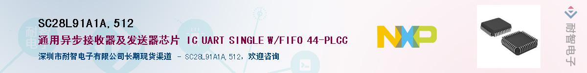 SC28L91A1A,512������-�������