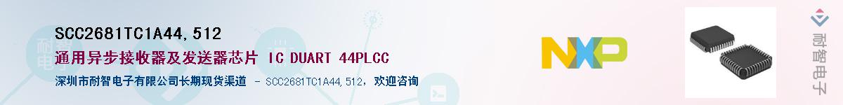 SCC2681TC1A44,512������-�������