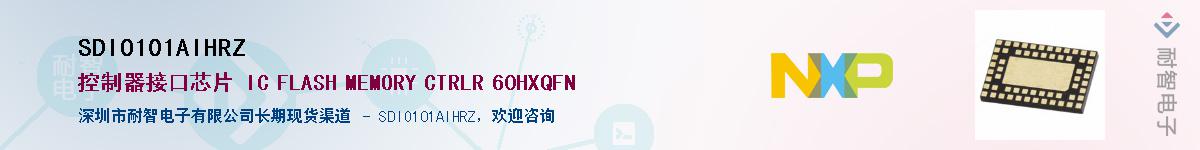 SDIO101AIHRZ������-�������