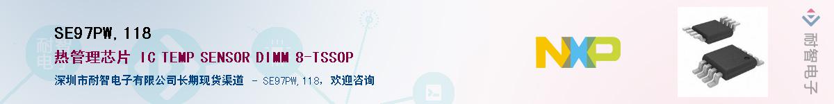 SE97PW,118����(y��ng)��-�������