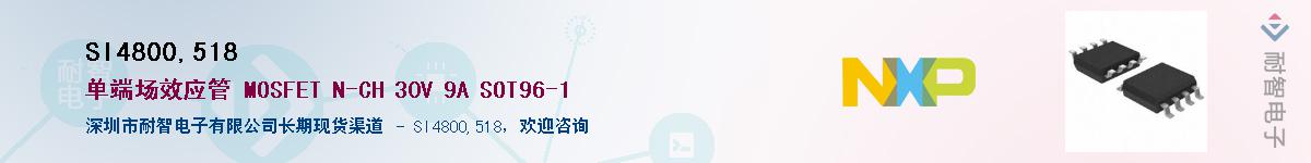 SI4800,518����(y��ng)��-�������