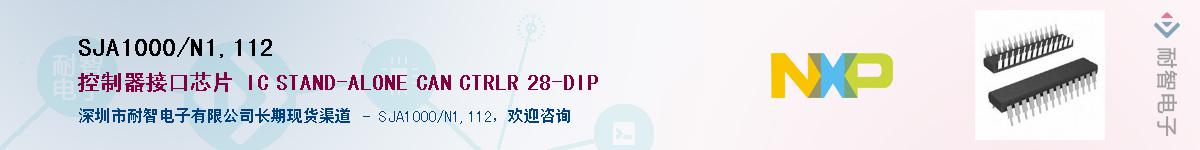 SJA1000/N1,112����(y��ng)��-�������