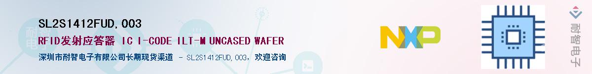 SL2S1412FUD,003����(y��ng)��-�������