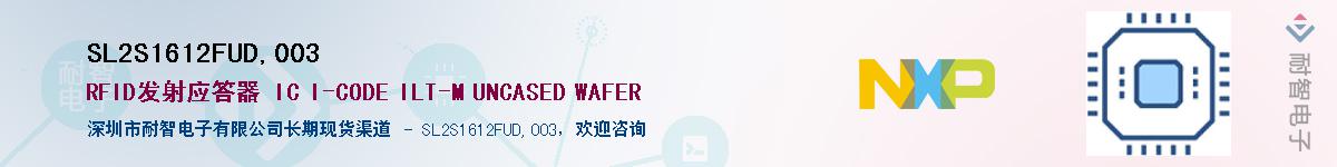 SL2S1612FUD,003����(y��ng)��-�������