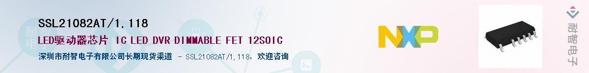 SSL21082AT/1,118����(y��ng)��-�������