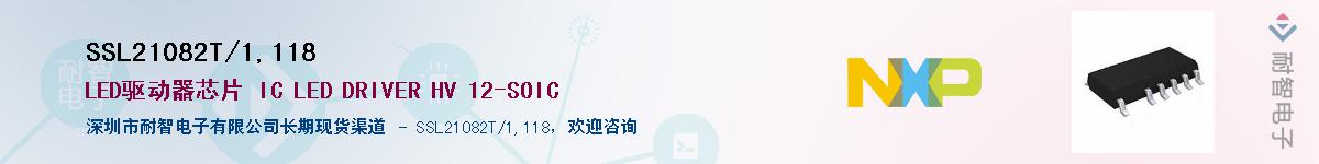 SSL21082T/1,118������-�������