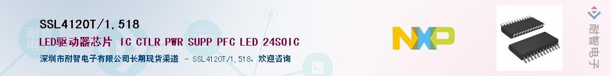 SSL4120T/1,518������-�������