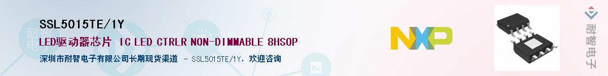 SSL5015TE/1Y������-�������