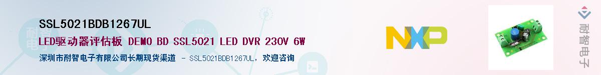 SSL5021BDB1267UL����(y��ng)��-�������