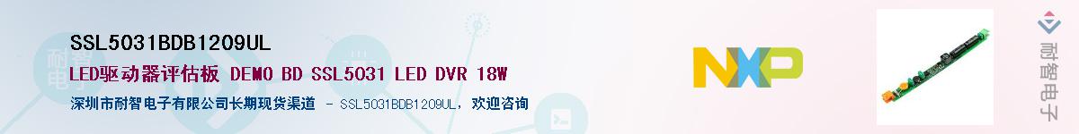 SSL5031BDB1209UL����(y��ng)��-�������