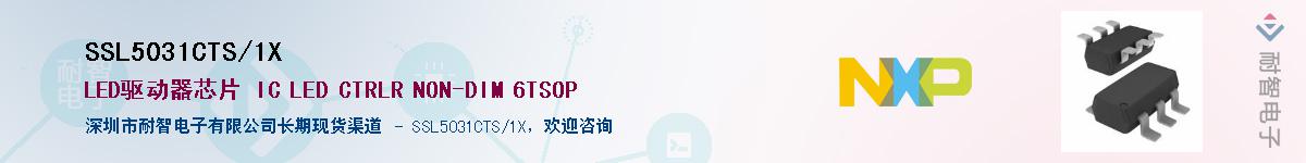 SSL5031CTS/1X����(y��ng)��-�������