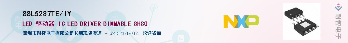 SSL5237TE/1Y����(y��ng)��-�������