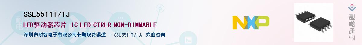 SSL5511T/1J����(y��ng)��-�������